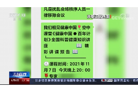 霍林郭勒要账公司更多成功案例详情